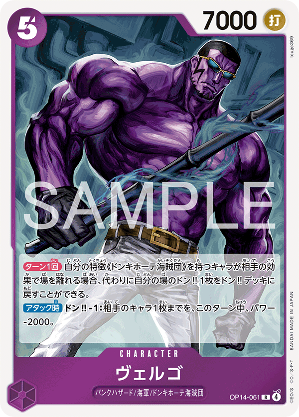 Vergo