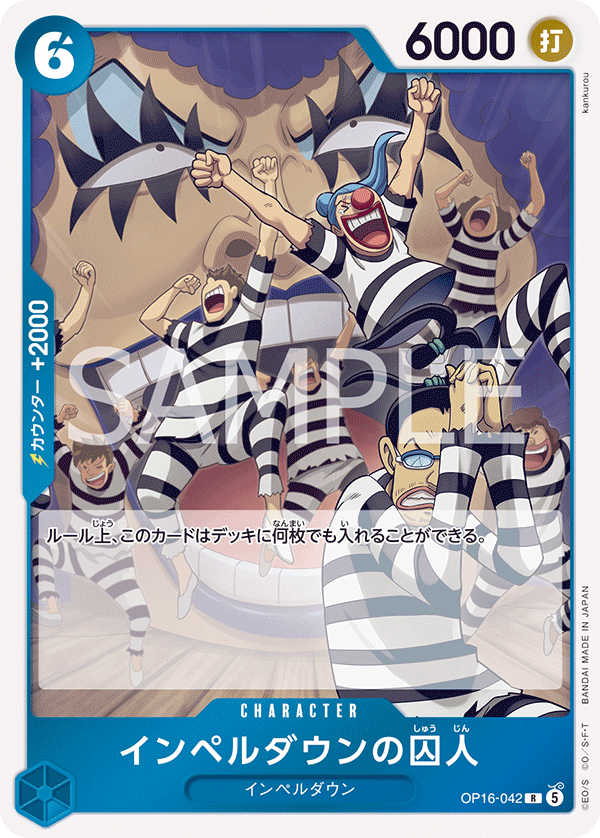 Prisoner of Impel Down