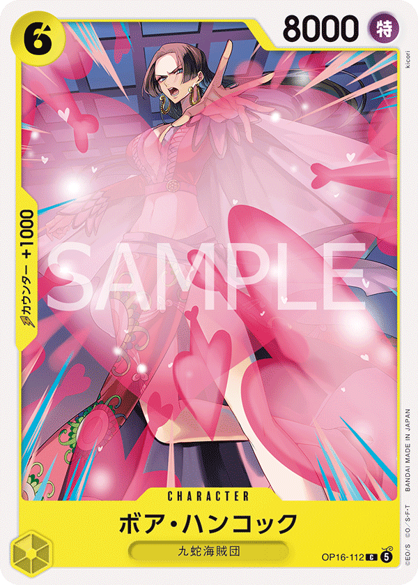 Boa Hancock