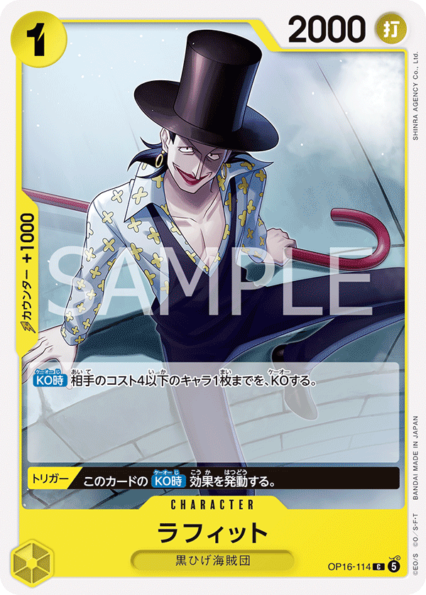 Laffitte