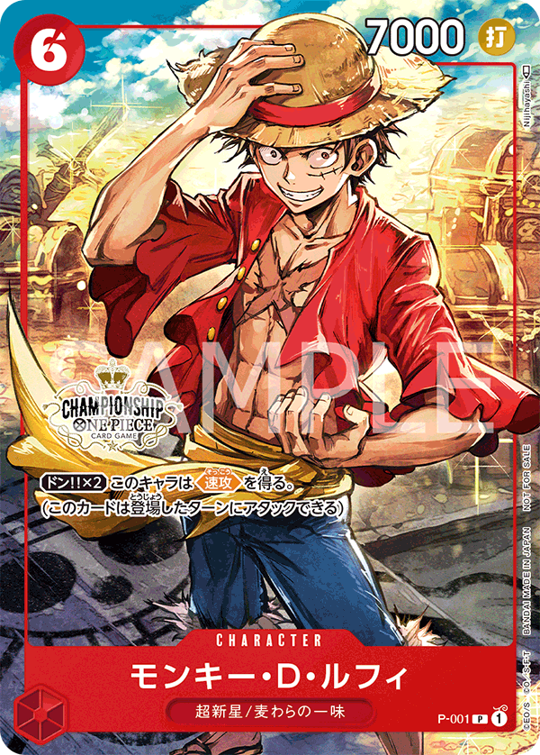 Monkey.D.Luffy