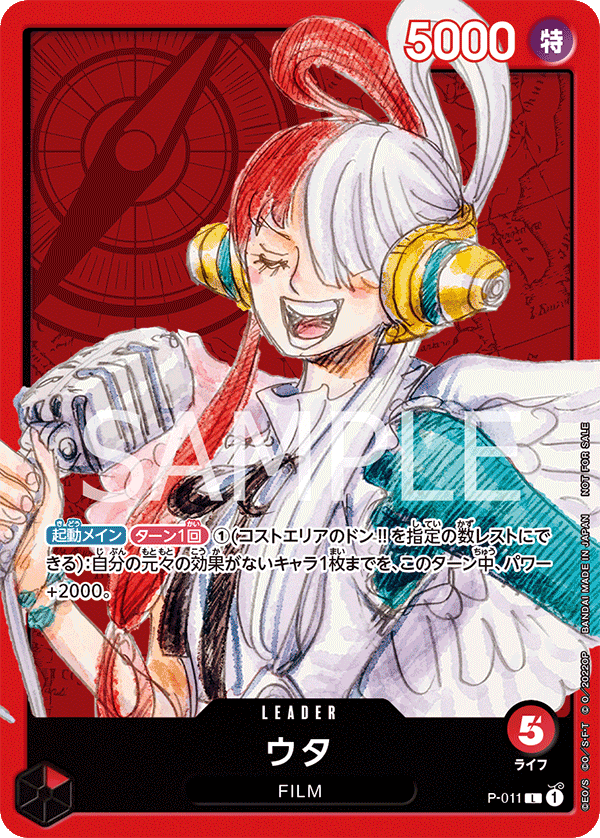 Uta