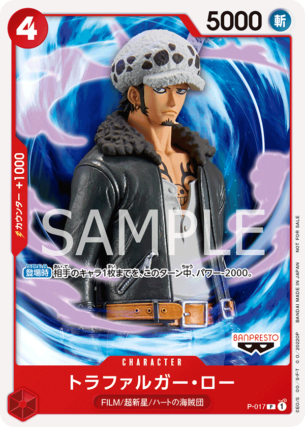 Trafalgar Law