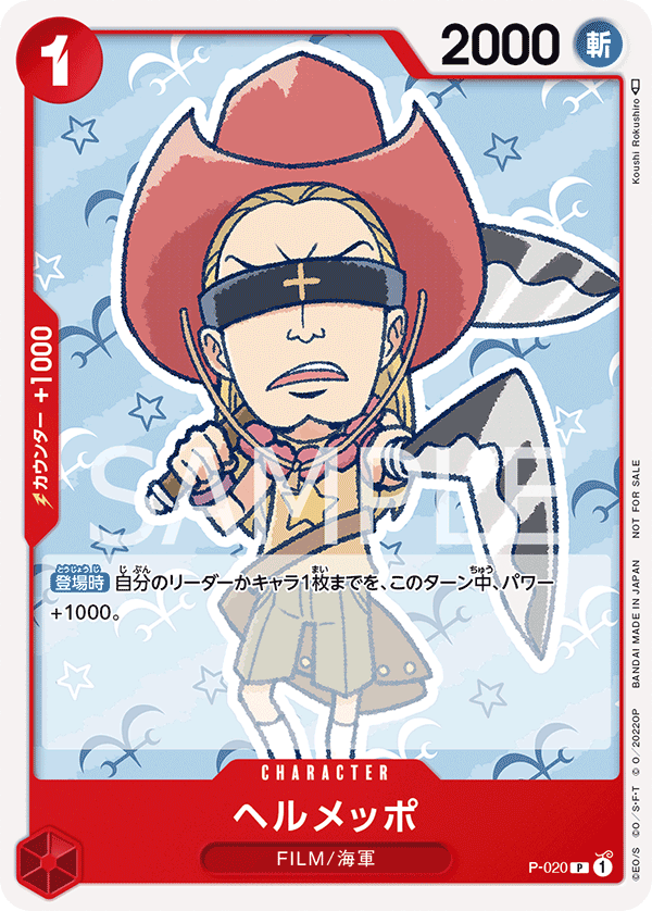 Helmeppo