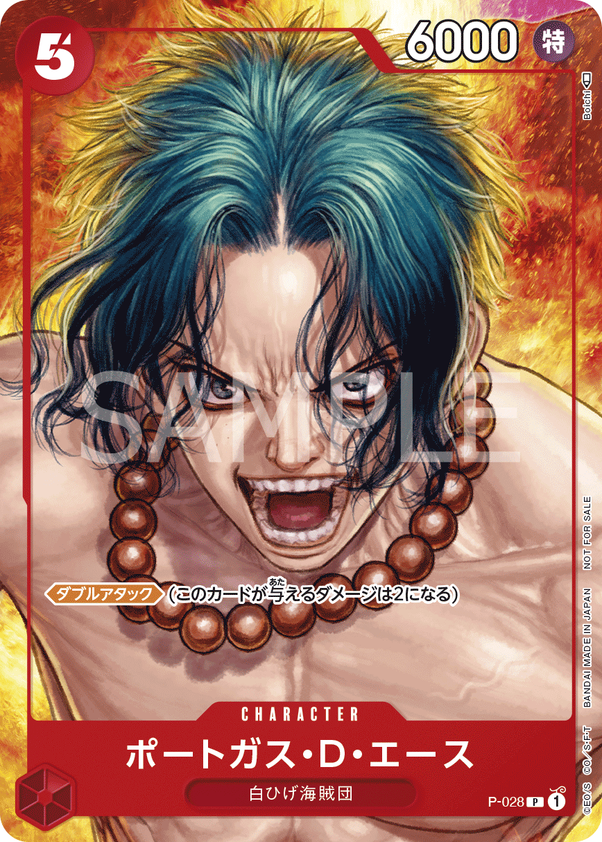 Portgas.D.Ace