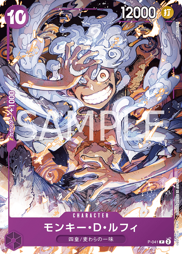 Monkey.D.Luffy