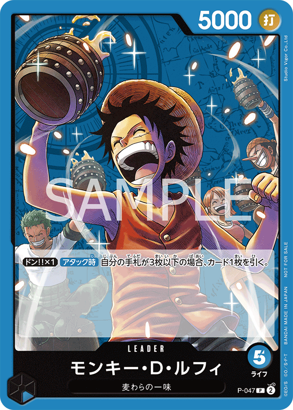 Monkey.D.Luffy