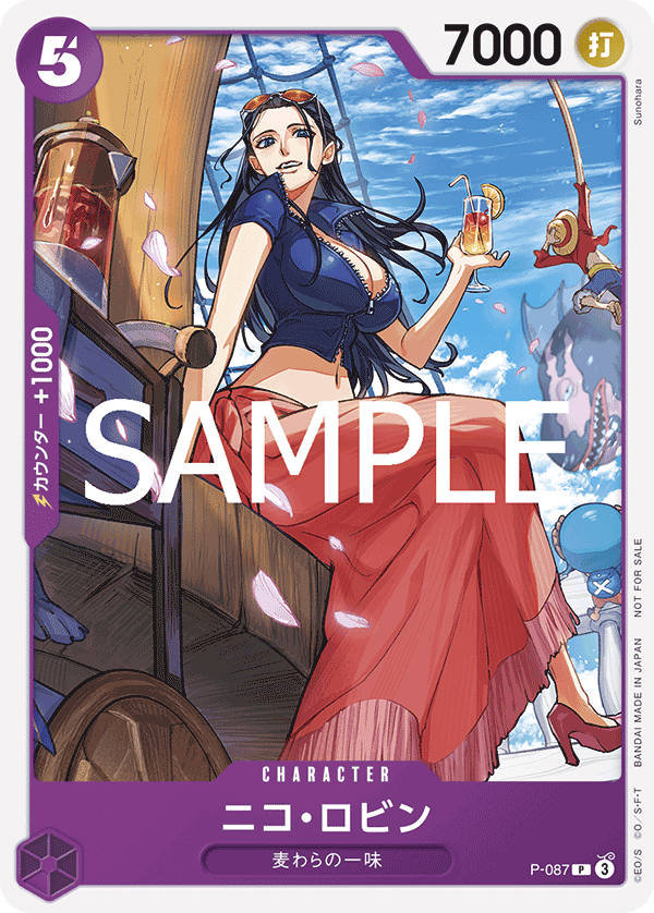 Nico Robin