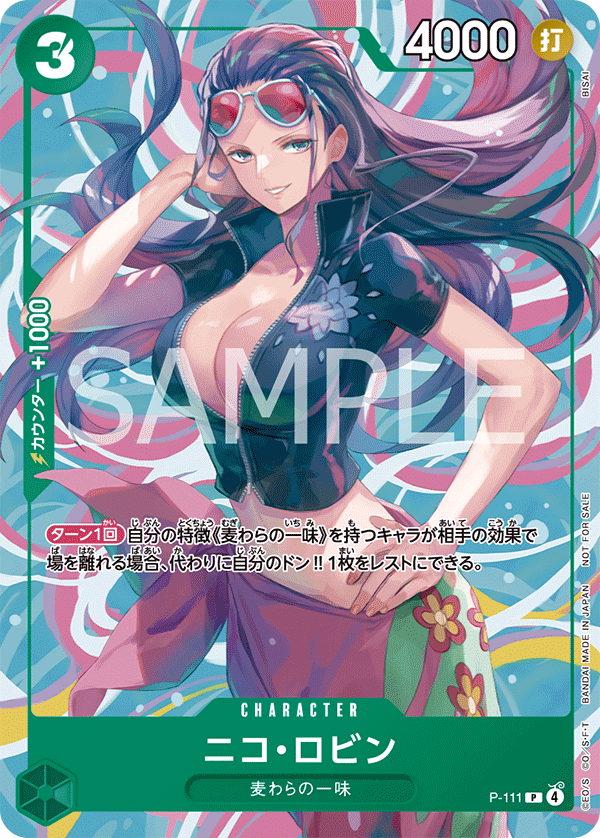 Nico Robin