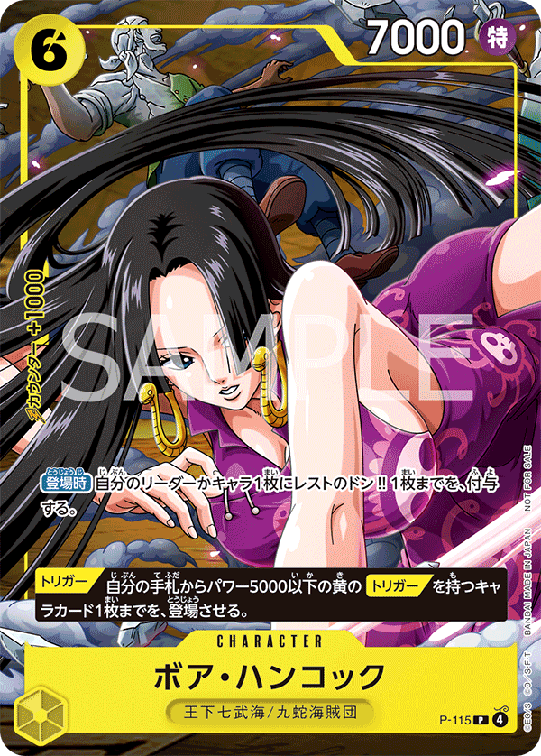 Boa Hancock