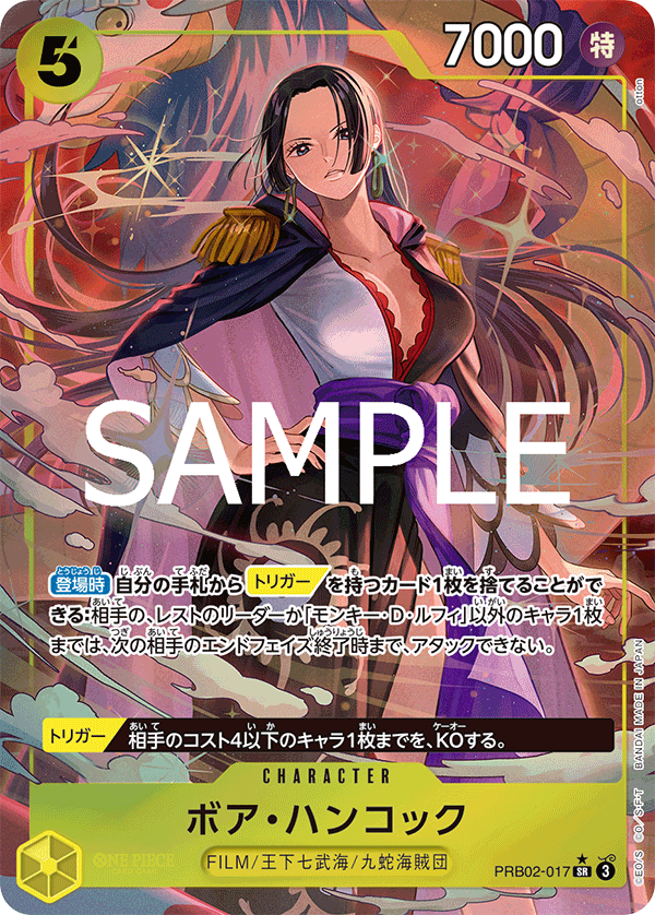 Boa Hancock