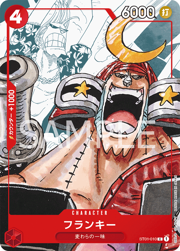 Franky