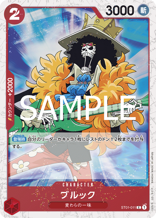 Brook