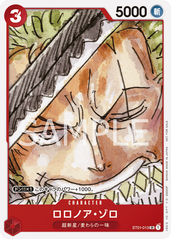 Roronoa Zoro