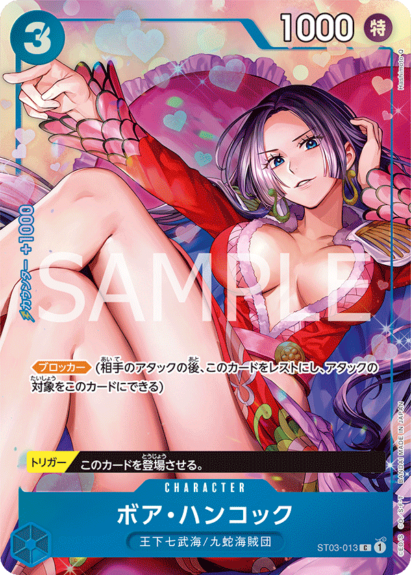 Boa Hancock
