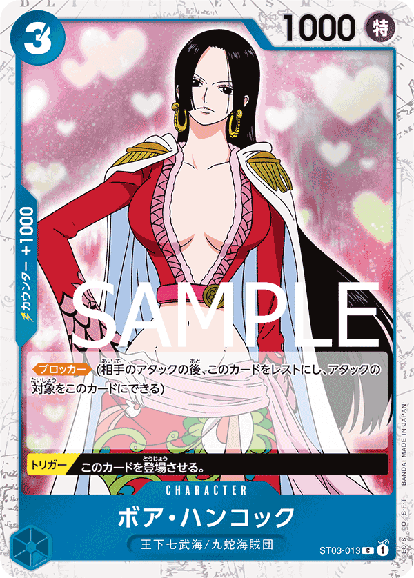 Boa Hancock