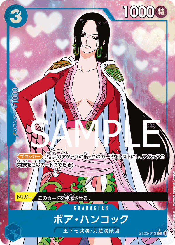 Boa Hancock