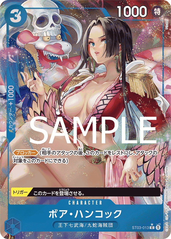 Boa Hancock