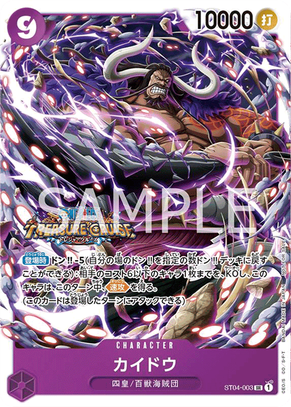 Kaido