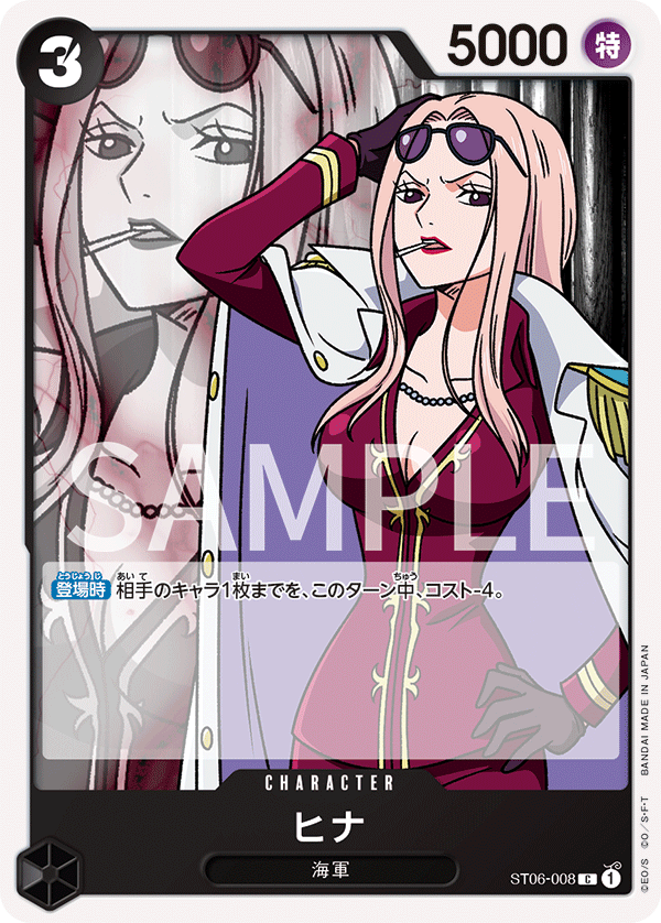 Hina