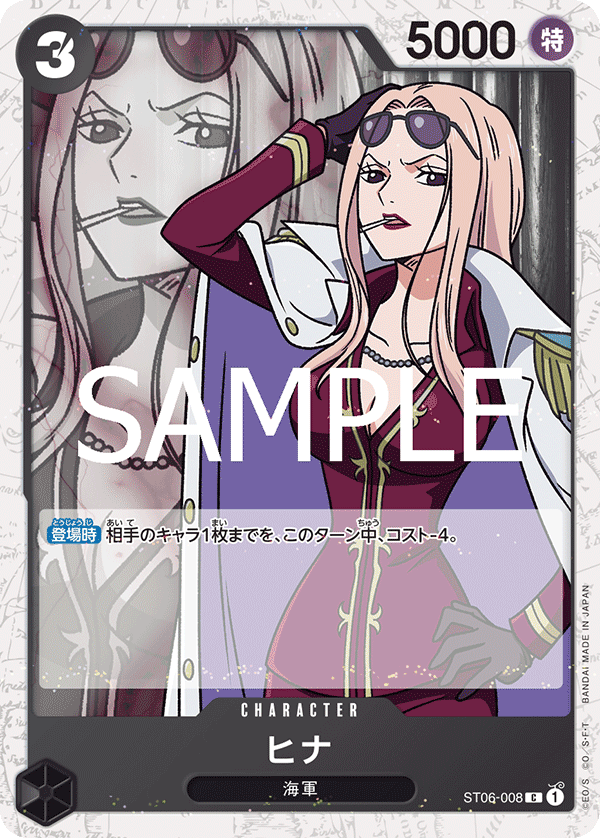 Hina