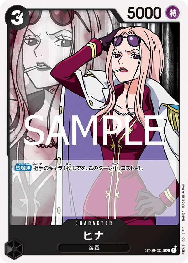 Hina