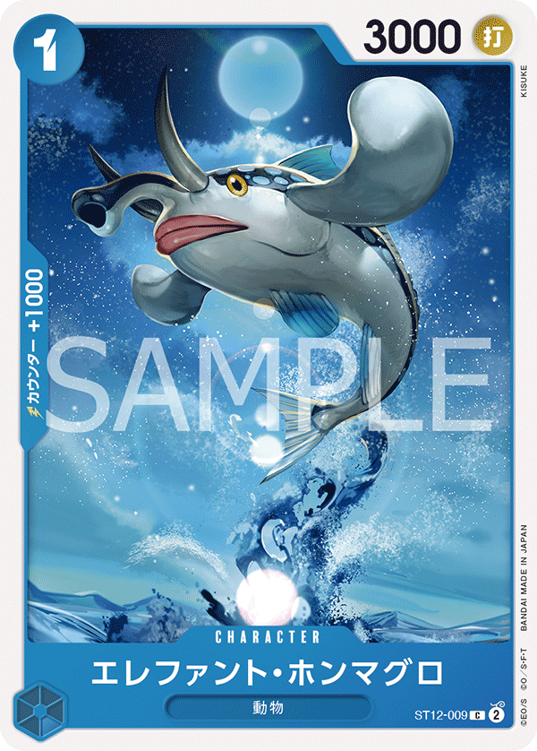 Elephant True Bluefin