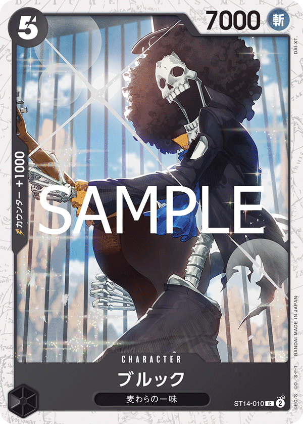 Brook