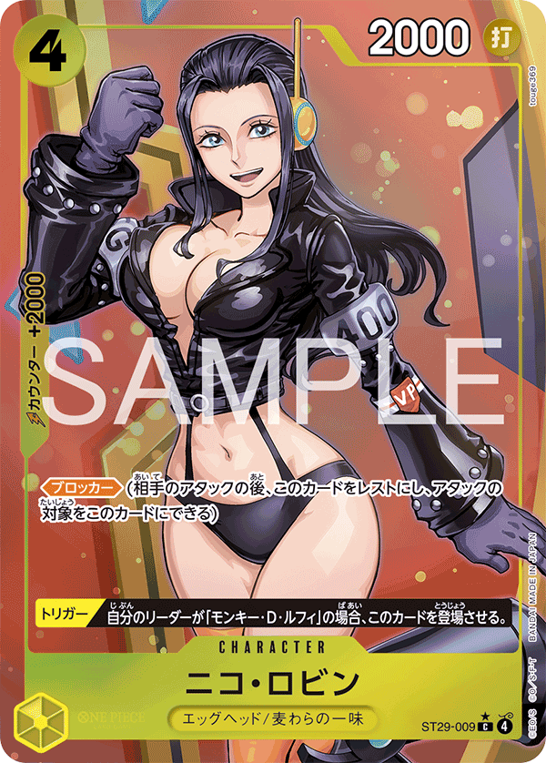 Nico Robin