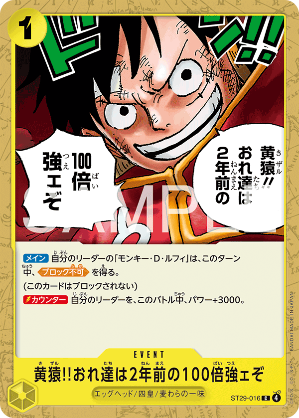 Kizaru!! Compared to Two Years Ago We're a Hundred Times Stronger Now!!