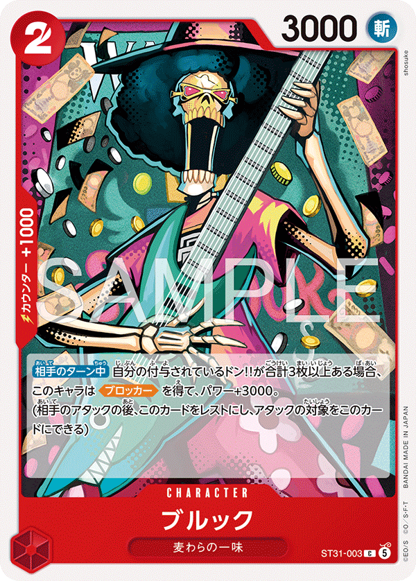 Brook
