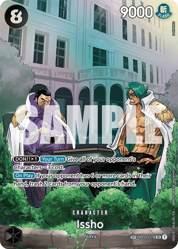 Issho (Alternate Art)