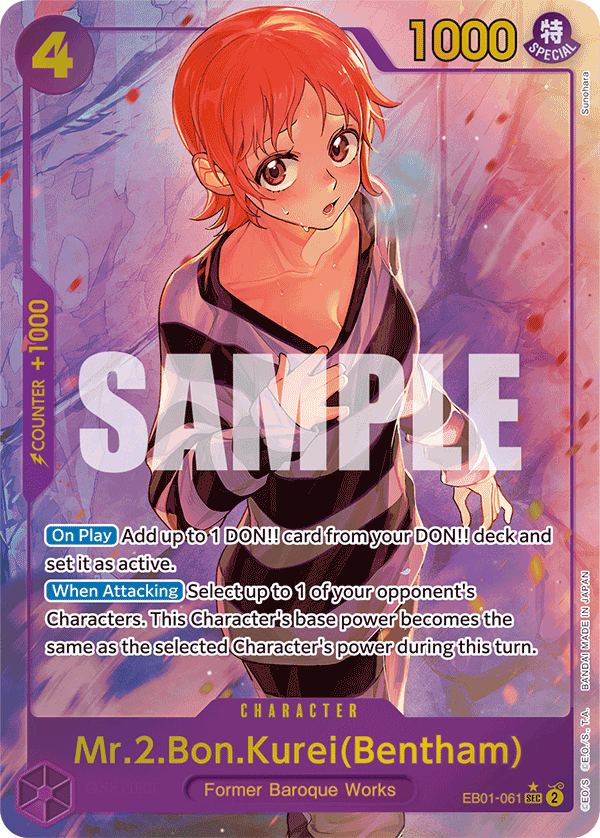 Mr.2.Bon.Kurei(Bentham) (Alternate Art)