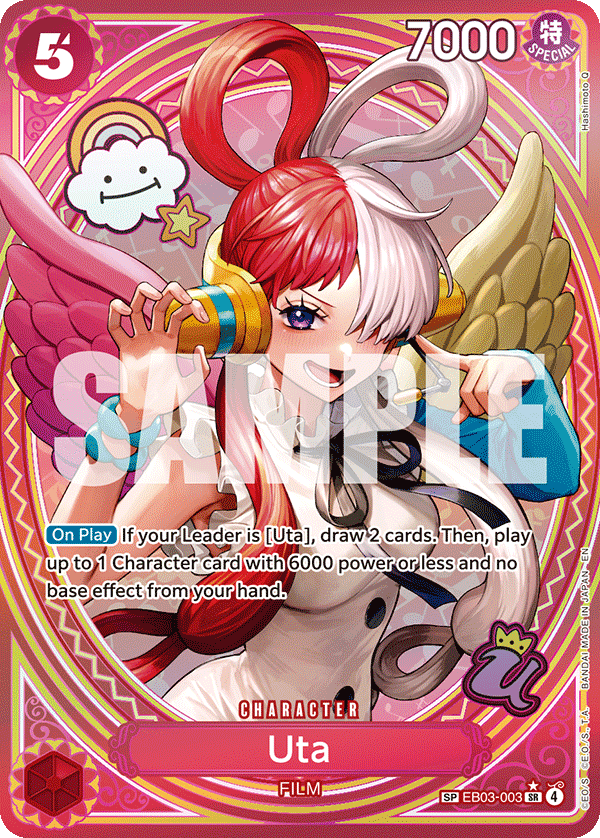 Uta (Alternate Art)