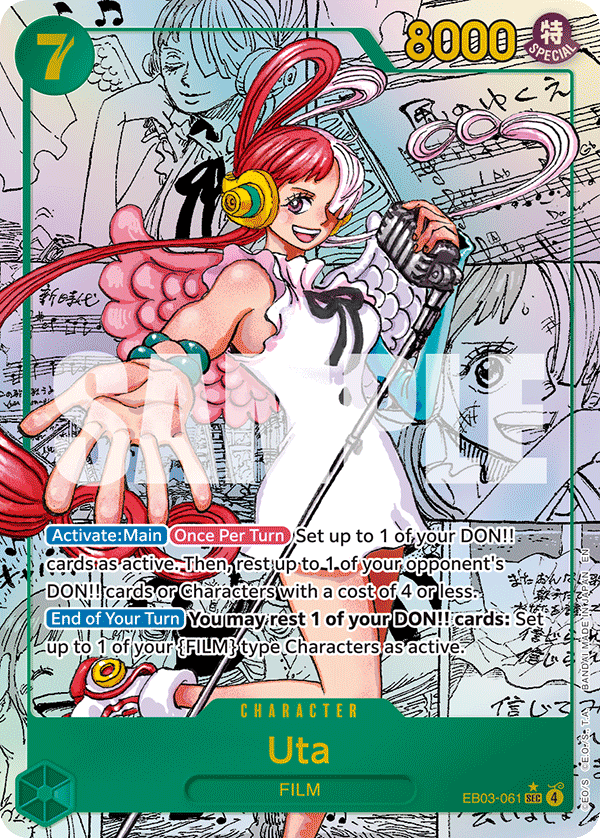 Uta (Manga Alternate Art)