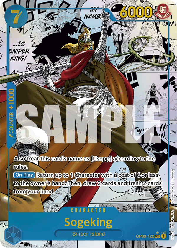 Sogeking (Reprint)