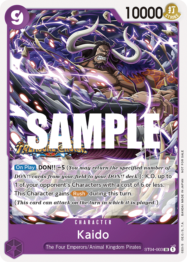 Kaido (Manga Alternate Art)