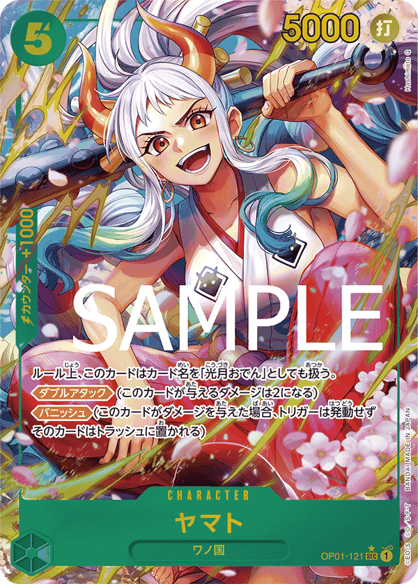 Yamato (Special Card)