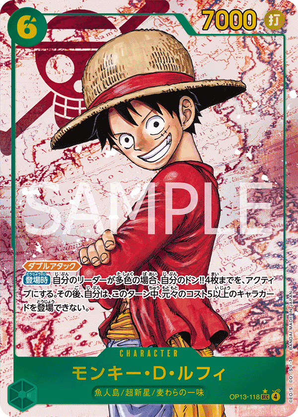 Monkey.D.Luffy (Alternate Art)