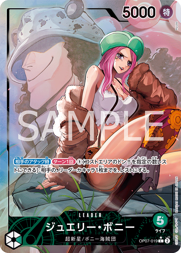 Jewelry Bonney